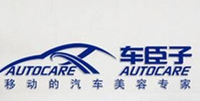 車臣子移動汽車美容加盟