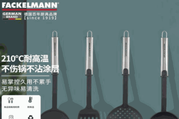 法克曼廚具加盟