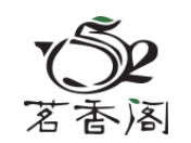 茗香閣茶業加盟