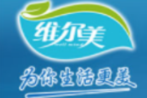 維爾美紙業加盟