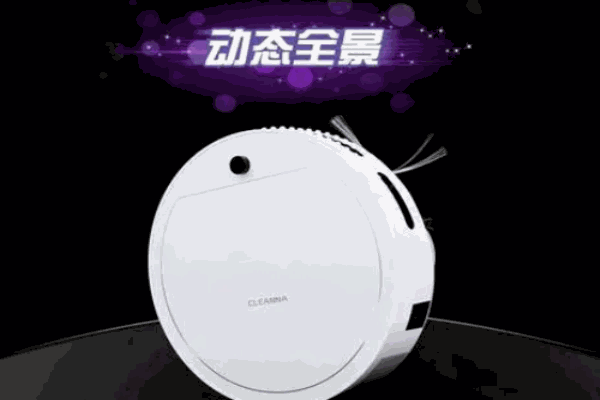 卡琳娜掃地機器人加盟