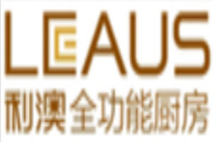 利澳克魯尼櫥柜加盟
