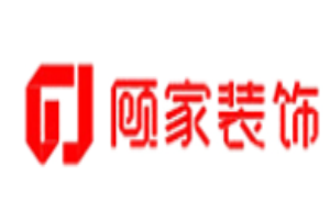 顧家裝飾加盟