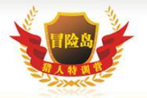 源聚聯盟冒險島加盟