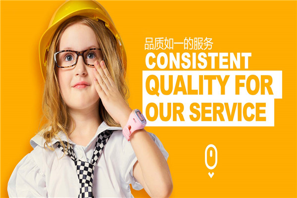 衛小寶兒童手表加盟