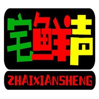宅鮮聲社區團購加盟