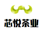 芯悅茶業加盟