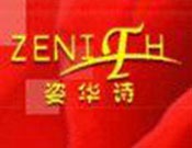 姿華詩減肥加盟