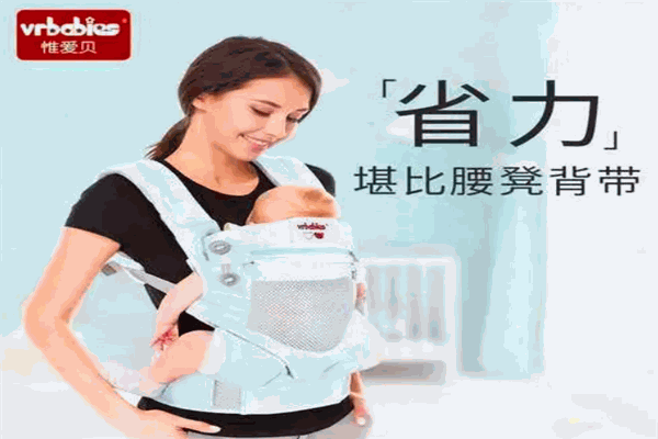 惟愛貝腰凳加盟
