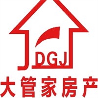 大管家房產(chǎn)中介加盟