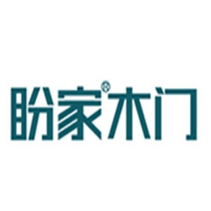 盼家木門加盟