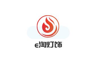 e淘燈飾加盟
