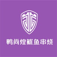 鴨尚煌魷魚串燒加盟