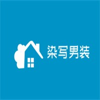 染寫(xiě)男裝加盟