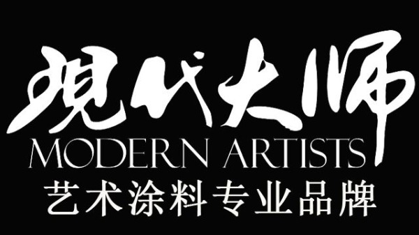 現代大師藝術漆加盟