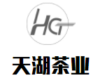 天湖茶業加盟