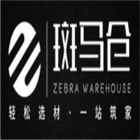 斑馬倉家居加盟