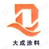 大成涂料加盟