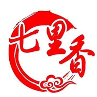 七里香燒雞加盟