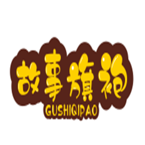 故事旗袍加盟