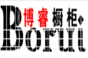 博睿櫥柜加盟
