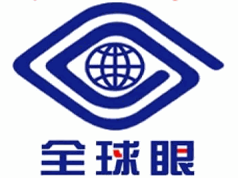 全球眼加盟