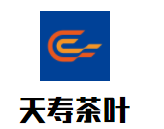 天壽茶葉加盟