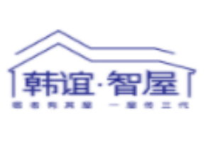 韓誼智屋輕鋼別墅加盟