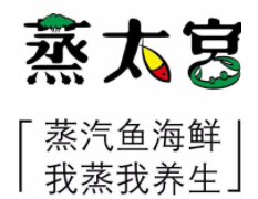 蒸太宮?蒸汽魚海鮮加盟