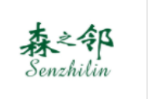 森之鄰藝術漆加盟