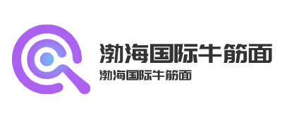 渤海國際牛筋面加盟