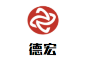 德宏輕鋼別墅加盟