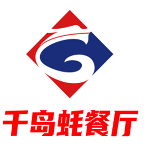 千島蠔餐廳加盟