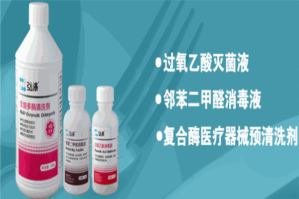 潤(rùn)增醫(yī)療加盟
