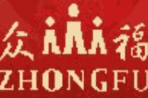眾福門業加盟