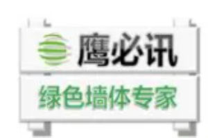 鷹必訊復合板加盟