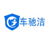 車馳潔蒸汽洗車加盟