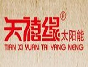 天禧緣太陽能加盟