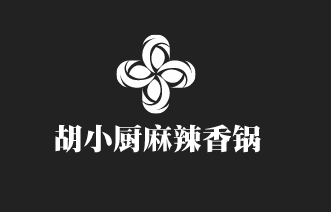 胡小廚麻辣香鍋加盟