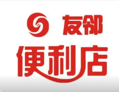 友鄰便利店加盟