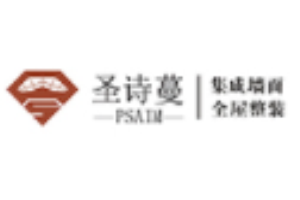 圣詩(shī)蔓集成墻面加盟