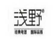 淺野廚衛電器加盟