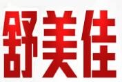 舒美佳美縫劑加盟