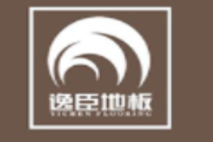 逸臣地板加盟
