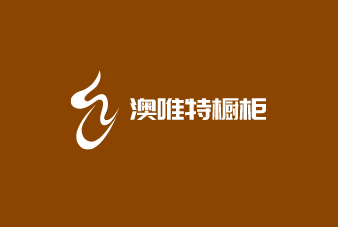 澳唯特櫥柜加盟