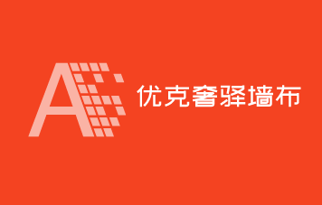優克奢驛墻布加盟