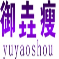 御垚瘦養生減肥加盟