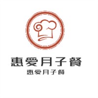 惠愛月子餐加盟