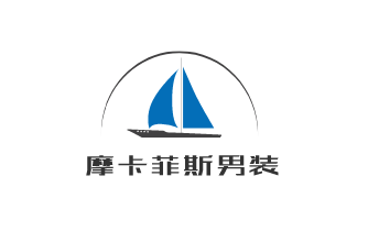 摩卡菲斯男裝加盟