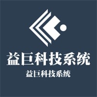 益巨科技系統加盟